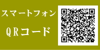 格安探偵のQRコード